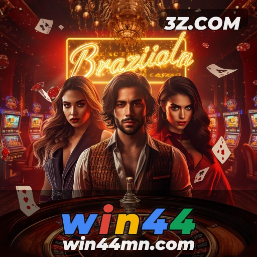 Os Caça-níqueis no win44: Diversão e Emoção ao Alcance de um Clique