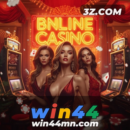 Os Caça-níqueis no win44: Diversão e Emoção ao Alcance de um Clique